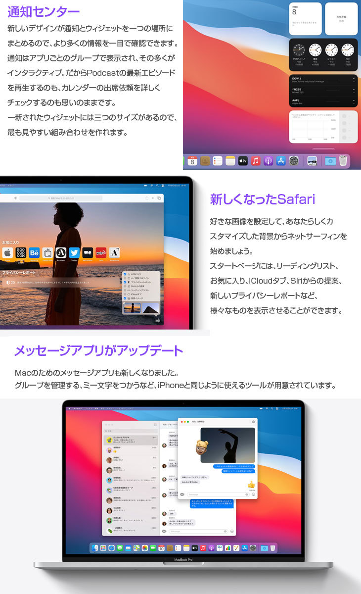 MacBook Pro 【新品バッテリ交換済】Apple 15.4inch MGXA2J/A A1398