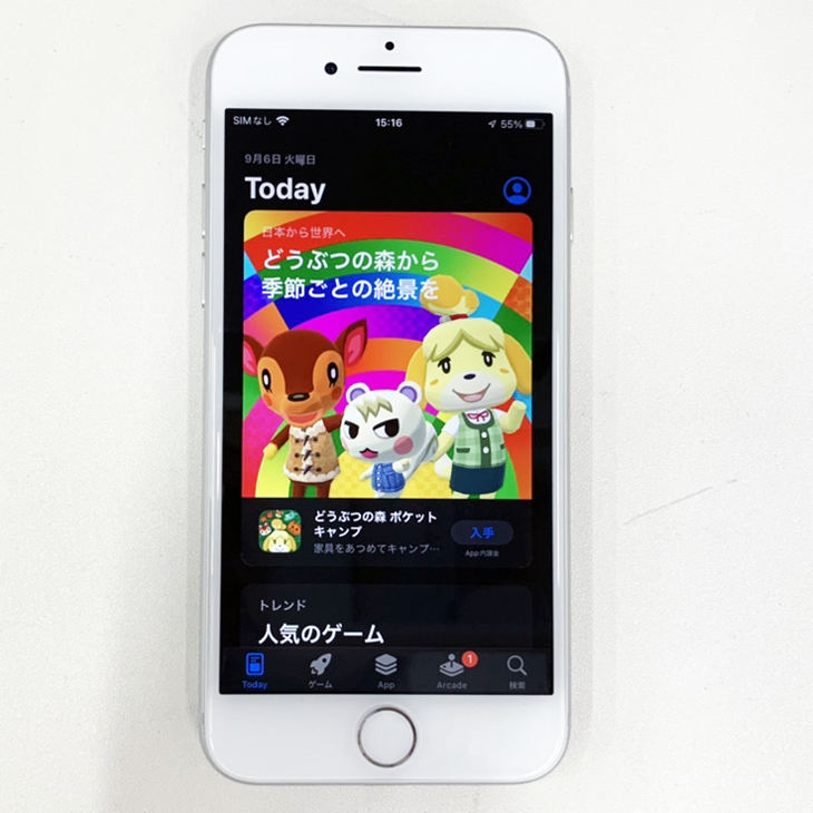 iPhone 8 【SIMロック解除済】Apple iPhone8 MQ792J/A A1906 SoftBank