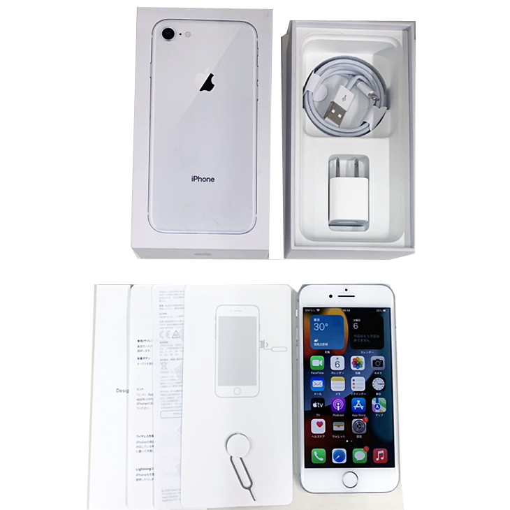 iPhone 8 【SIMロック解除済】Apple iPhone8 MQ792J/A A1906 SoftBank