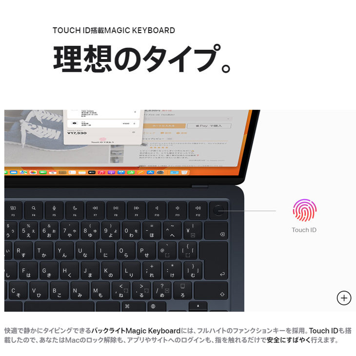 MacBook Air Apple 15.3inch MQKR3J/A A2941 2023 選べるOS TouchID
