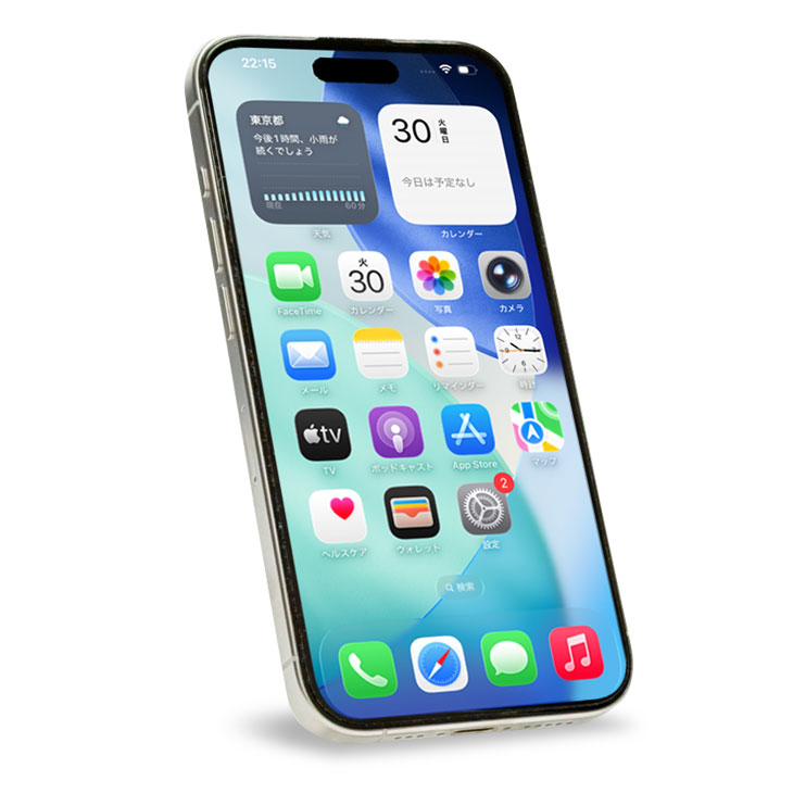 iPhone 8 【純箱付き美品】Apple iPhone15 Pro MTU73J/A A3101 128GB