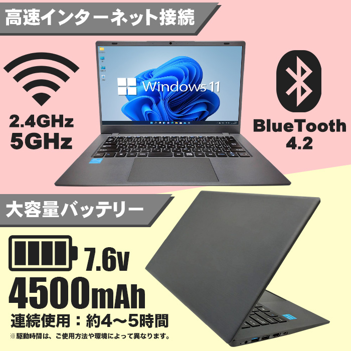 PASOUL 【新品ノートパソコン】PASOUL NC14J Windows11 第11世代