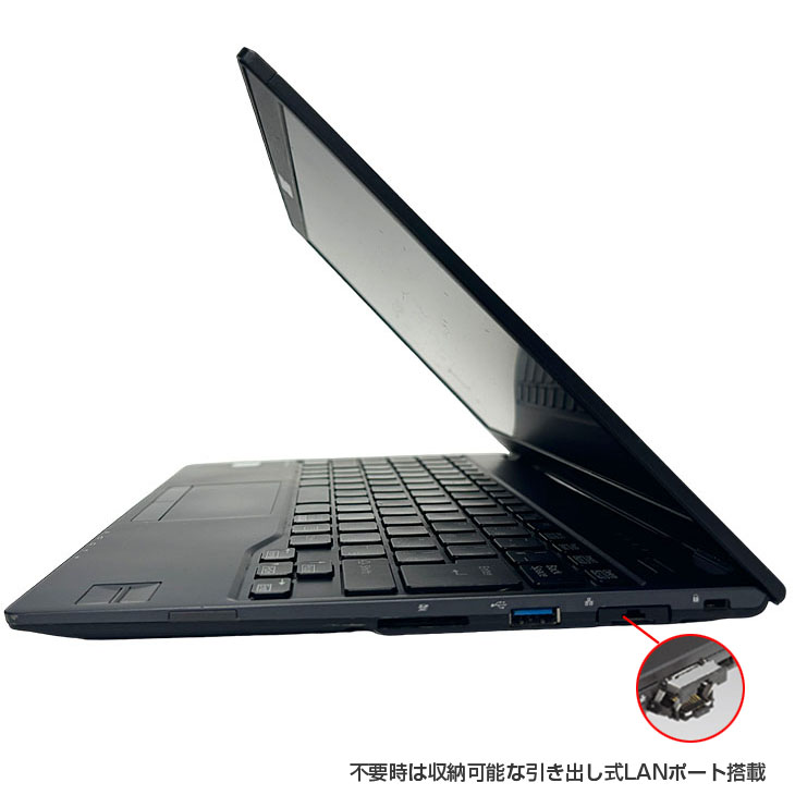 富士通（FUJITSU） 【中古パソコン】富士通 LIFEBOOK U938/S 中古