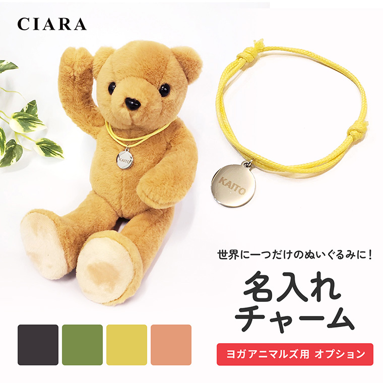 ぬいぐるみ くま うさぎ テディベア 知育 子供 骨組み 自立 出産祝い