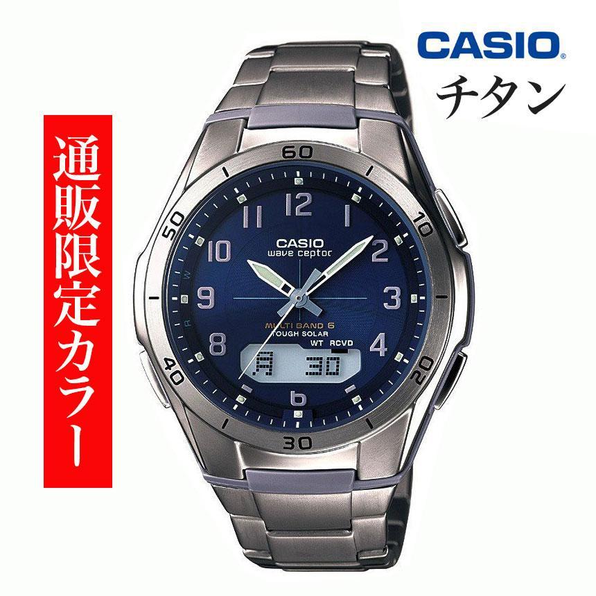 WAVE（CASIO） 腕時計 メンズ カシオ腕時計 WVA-M640TD 電波ソーラー