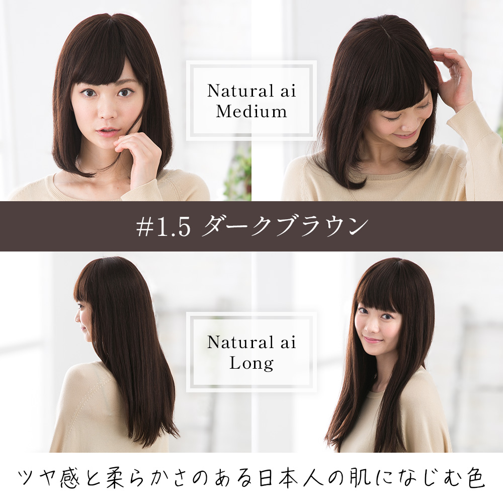 ウィッグ ロング 人毛100% 女性 医療用 自然 レディース 全3色 2サイズ