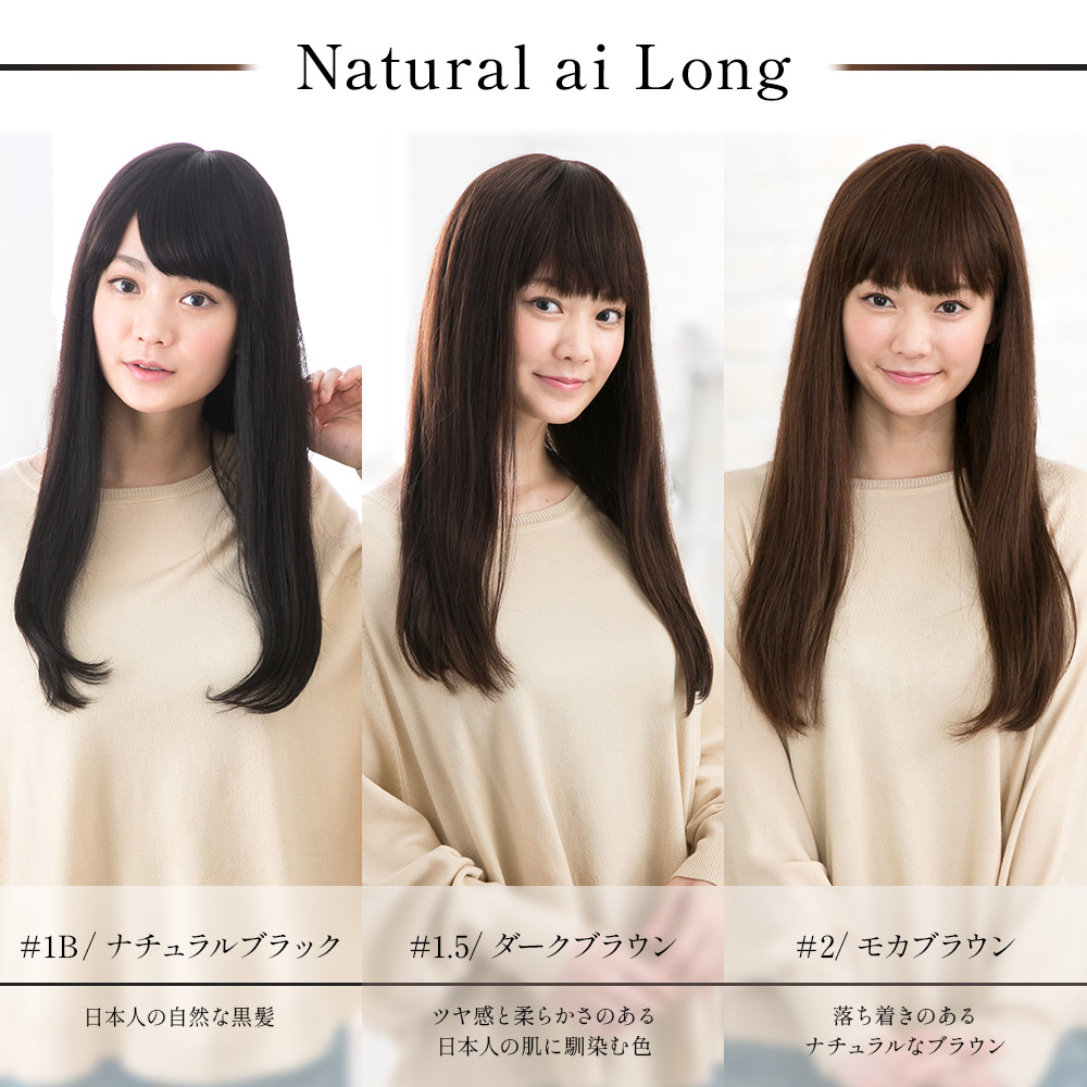 ウィッグ ロング 人毛100% 女性 医療用 自然 レディース 全3色 2サイズ