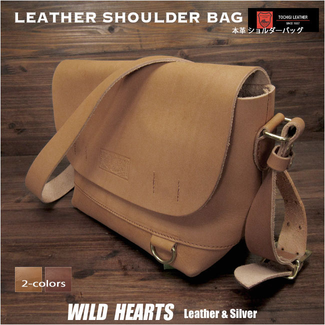 shoulderbag4581a.jpg