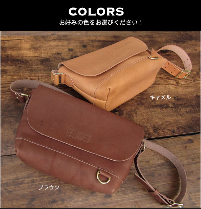 shoulderbag4581g.jpg