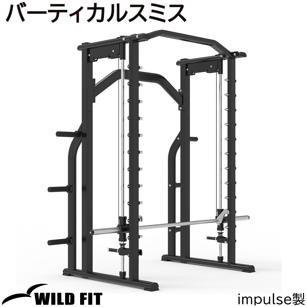 WILD FIT（ワイルドフィット） バーティカルスミス / トレーニング器具