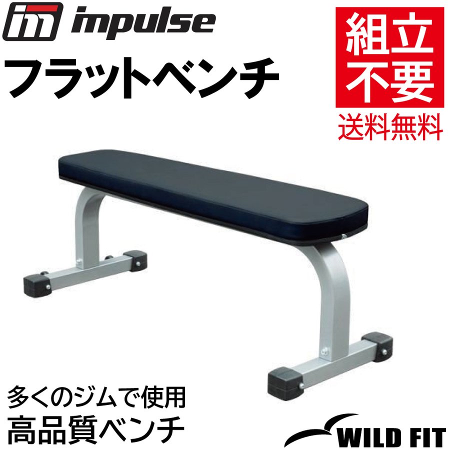 WILD FIT（ワイルドフィット） ダンベルセット 50kg 赤ラバー / 筋トレ