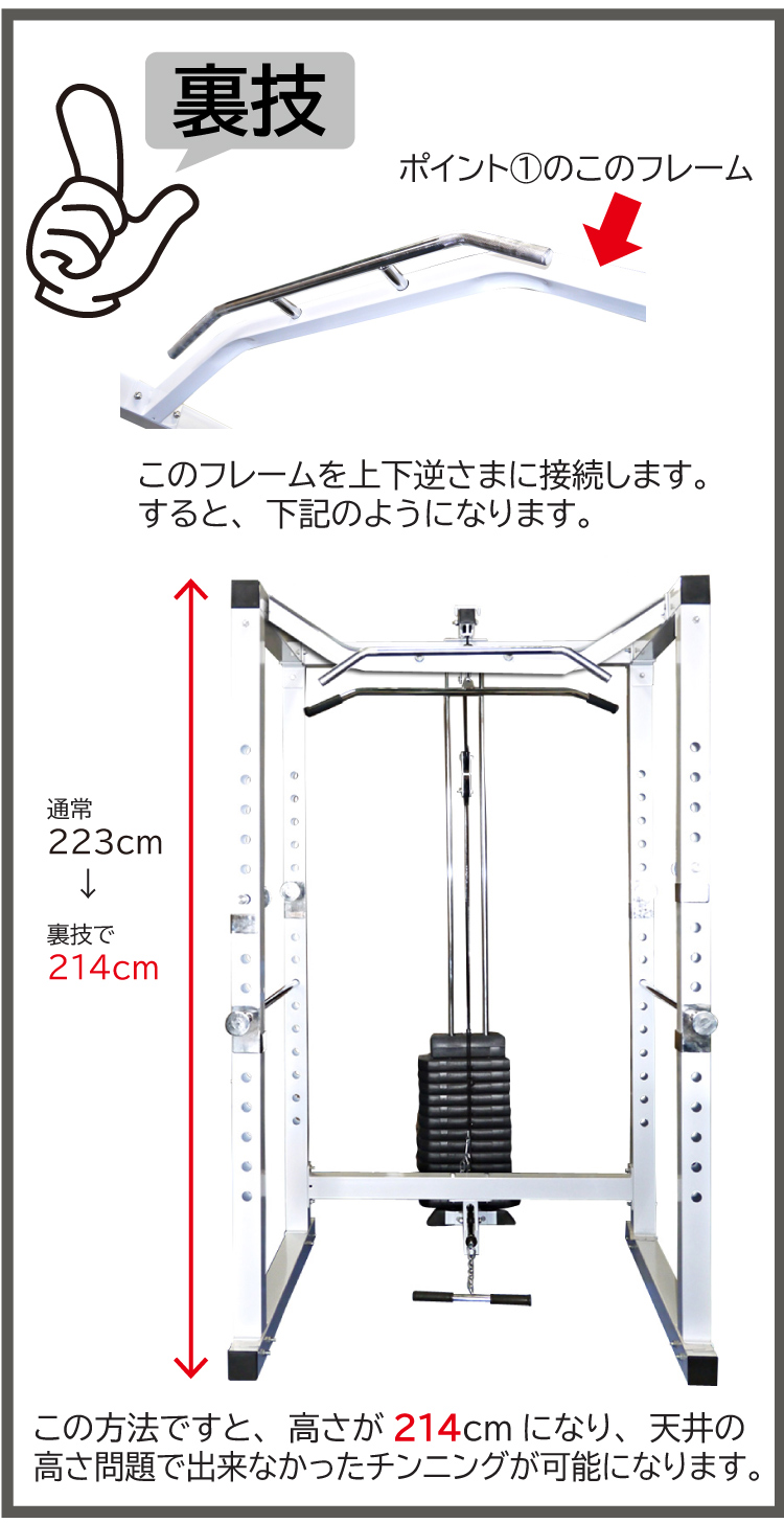 WILD FIT（ワイルドフィット） 75mm ハイパワーラック 200ポンド付き