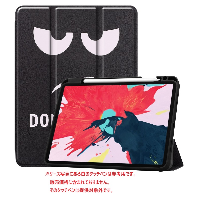 iPad Pro12.9インチ 第6世代(2022) ケース 12.9インチiPadPro 第5世代