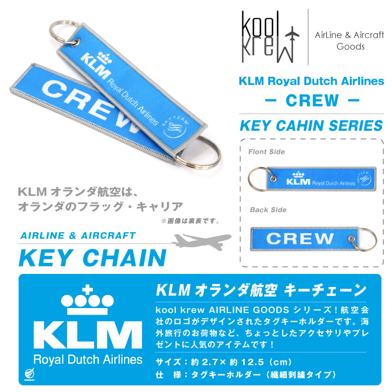 krew-klm03-05.jpg