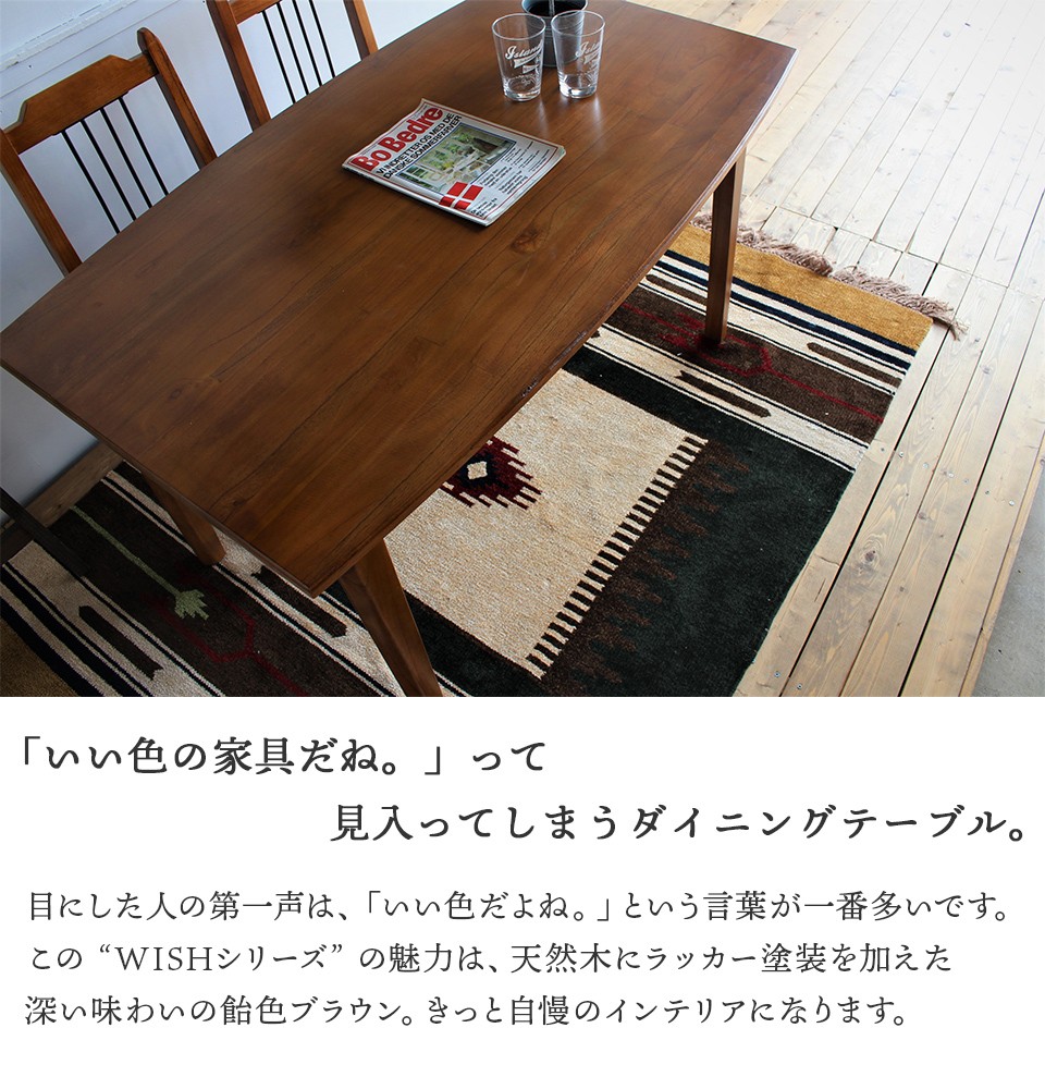 ダイニングセット 食卓 センターテーブル 椅子4脚 アンティーク 木製