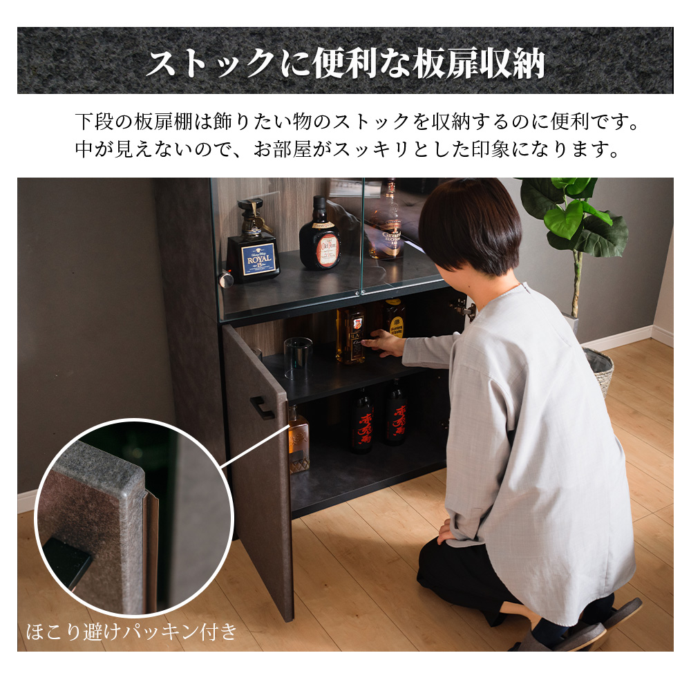 コレクションボード 国産 大型 80cm led コレクションケース 石目調