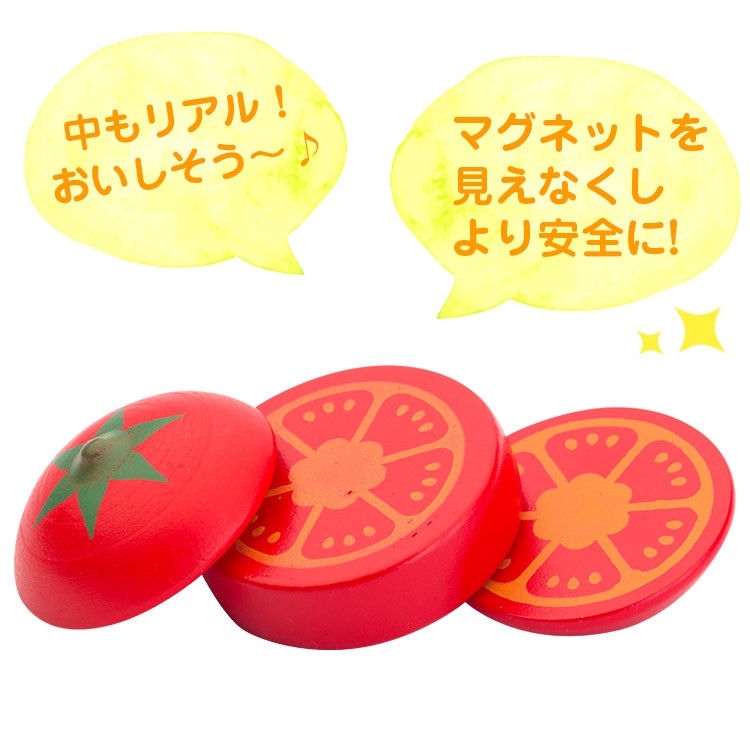 ウッディプッディ（WOODY PUDDY） おままごと 木製 キッチン トマト