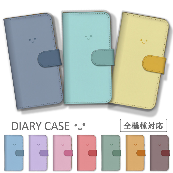 Android One S10 S9 ケース 手帳型 アンドロイドワンS10 アンドロイド