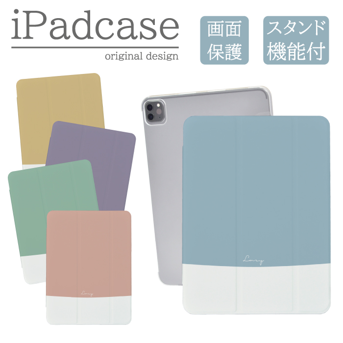 case-ipad43.jpg