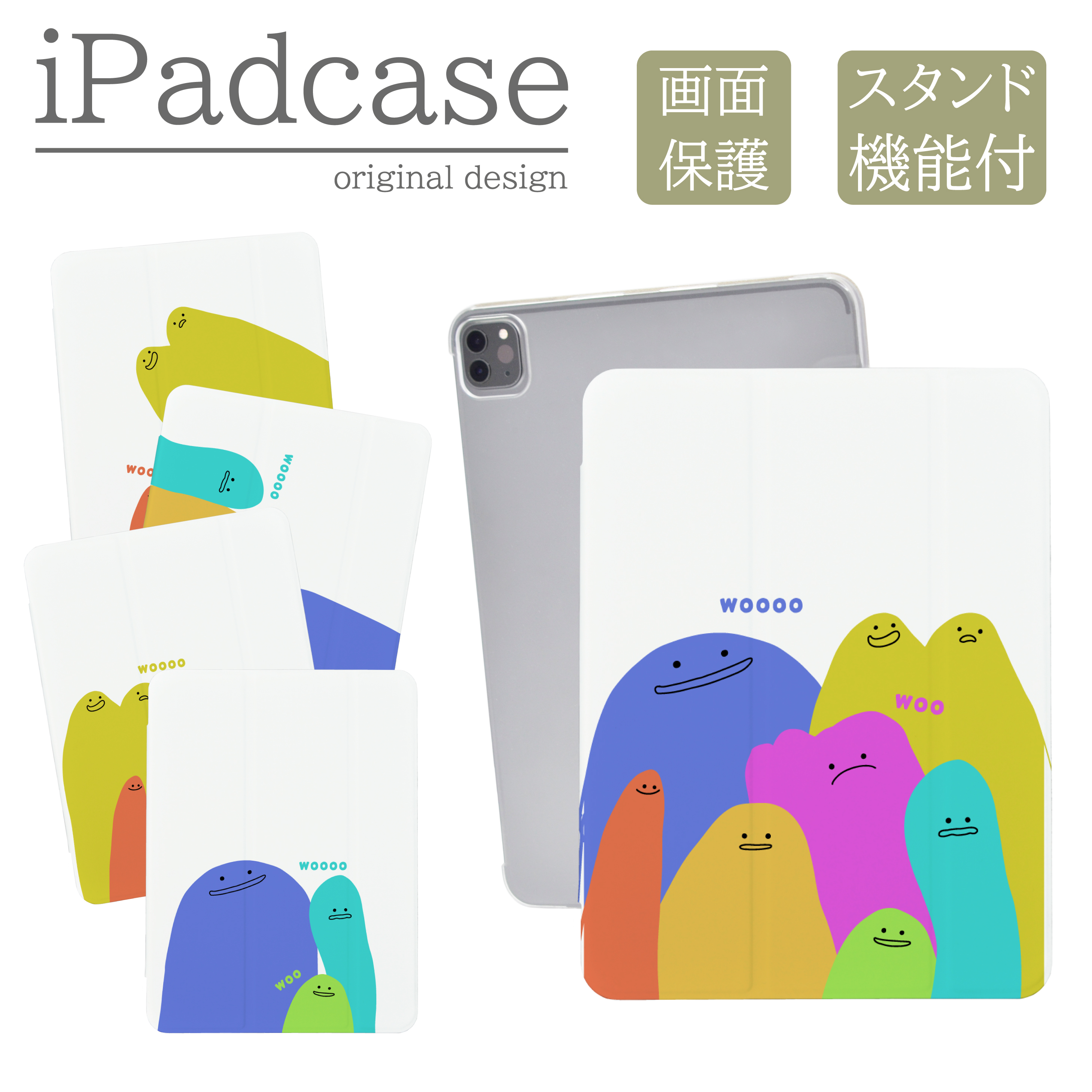 iPad 第9世代 ケース カバー アイパッド iPadケース ニコちゃんマーク