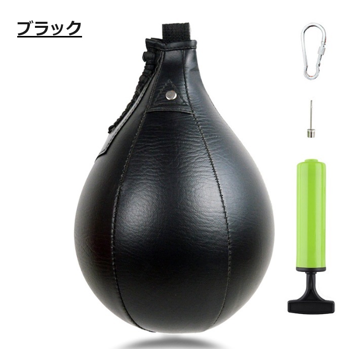 パンチングボール リフレックスパンチングボール 格闘技 打撃練習 軽量
