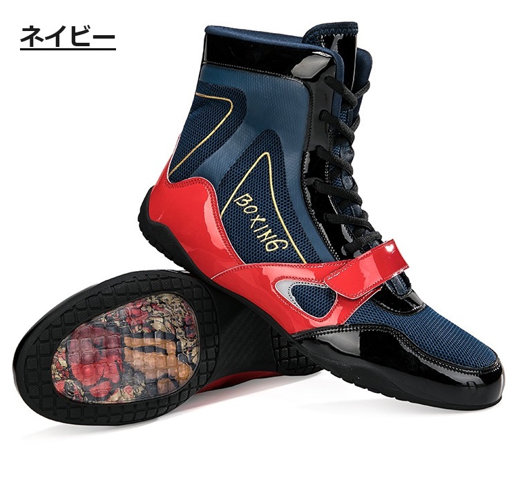 ボクシングシューズ リングシューズ ハイカット レスリングシューズ