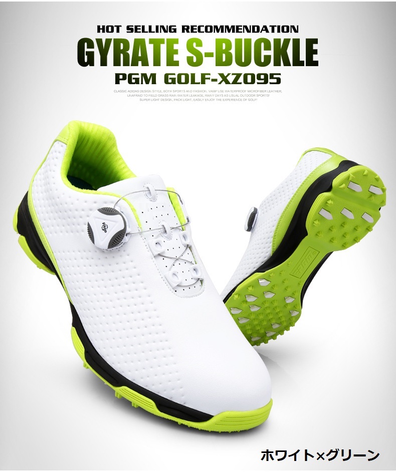 ゴルフシューズ ダイヤル式 スパイクレス スニーカータイプ 歩きやすい