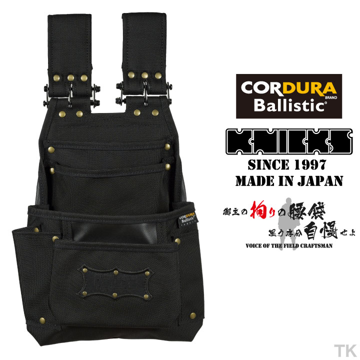 KNICKS ニックス チェーンタイプ3段腰袋2×4工法用釘袋 コーデュラ バリ
