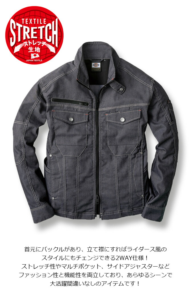 Dickies（ディッキーズ） 【在庫限り特価6,578→4,880円】ディッキーズ
