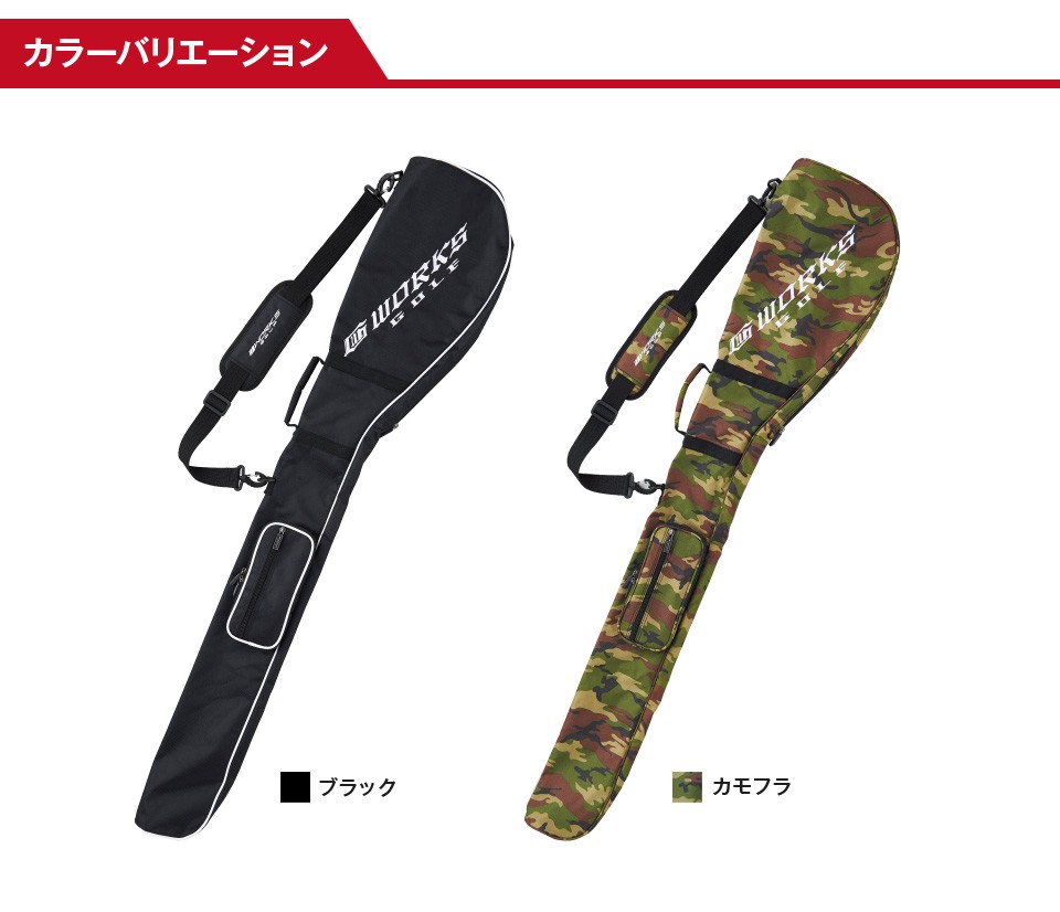 クラブケース｜飛距離アップ高反発ドライバー・ボールの通販なら