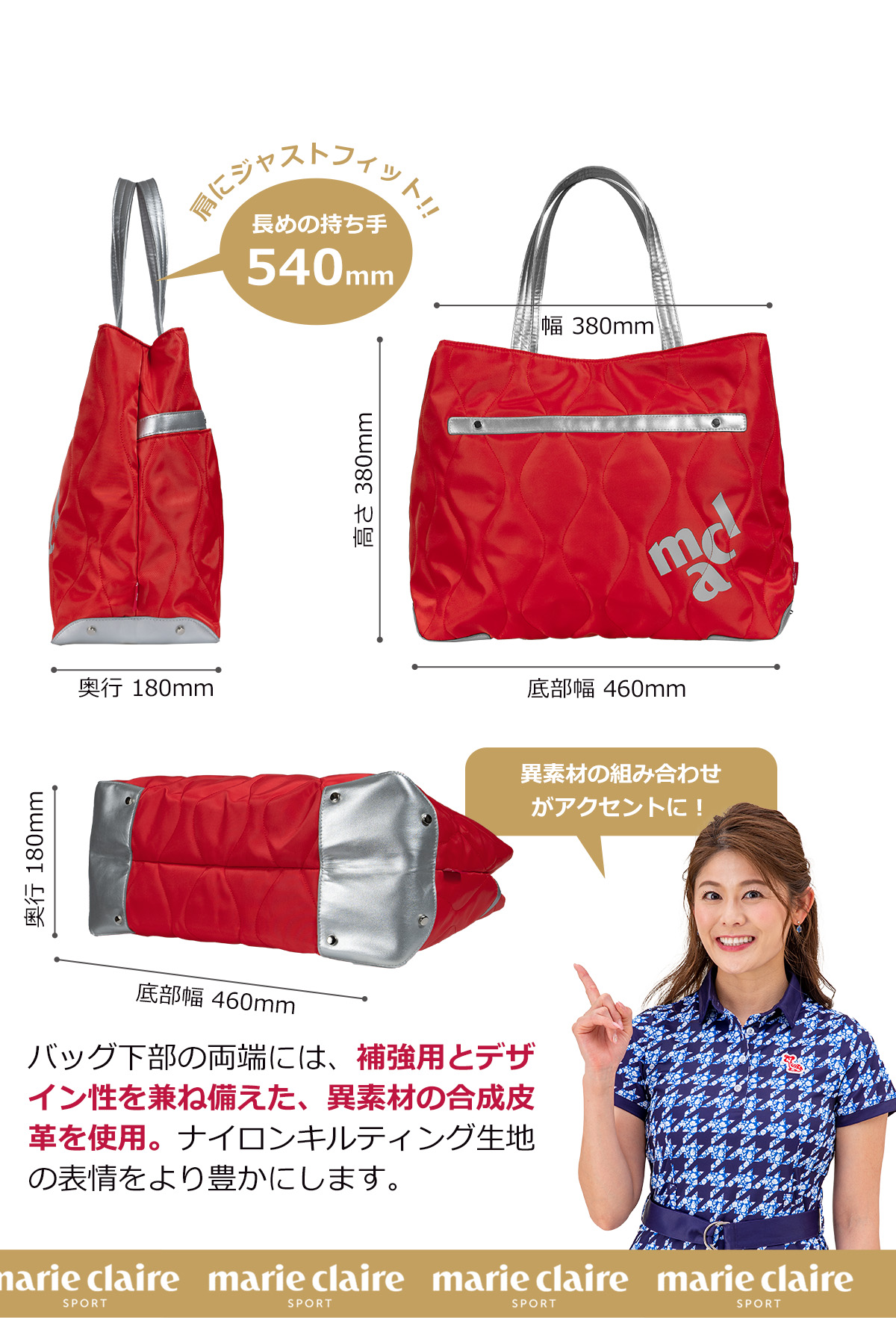 marie claire sport（マリクレール スポーツ） ゴルフ バッグ マリ