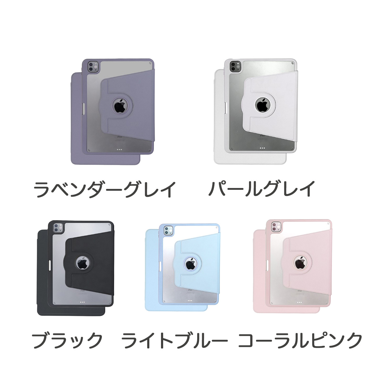 iPad Pro 11 M2/M1 Air 第5世代/第4世代 ケース しっとり極上触感 iPad