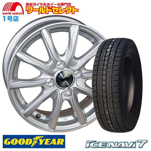 アイスナビ 7 送料無料 4本セット 155/65R14 14×4.5J +45 4穴 PCD100