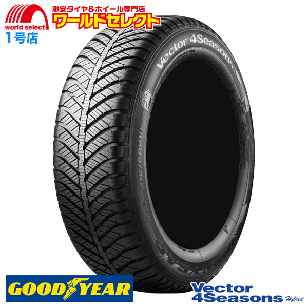 195/55r16 オールシーズンタイヤ 4本」の人気商品一覧 | 安い商品を