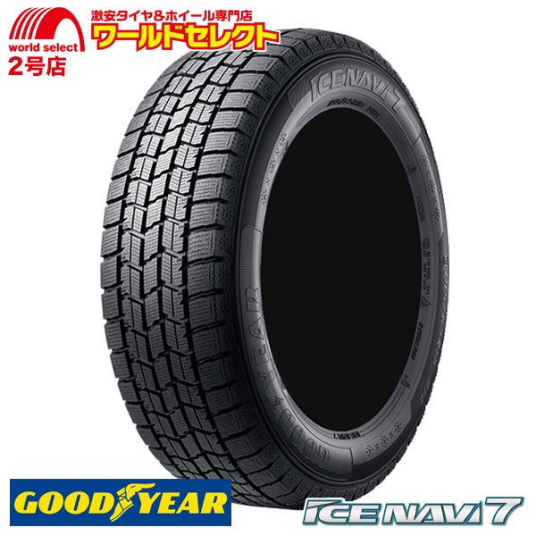 アイスナビ SUV 4本セット スタッドレスタイヤ 265/60R18 110Q