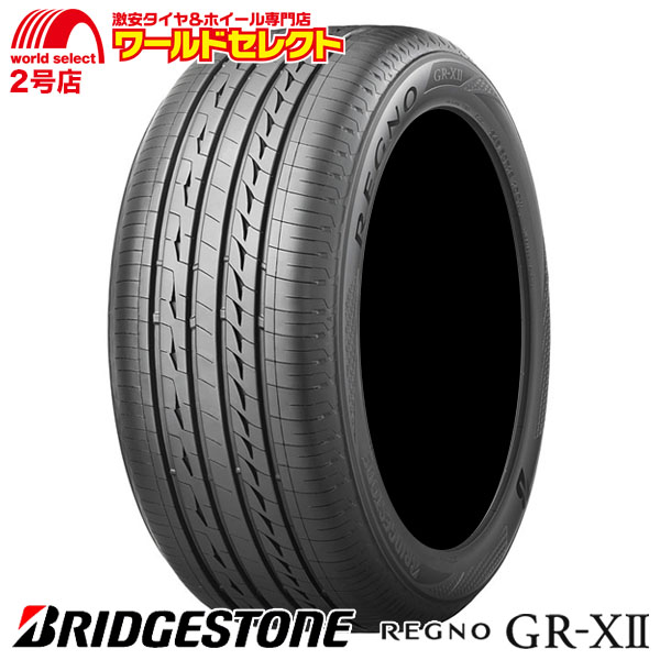 レグノ（ブリヂストン） 4本セット サマータイヤ 175/60R16 82H