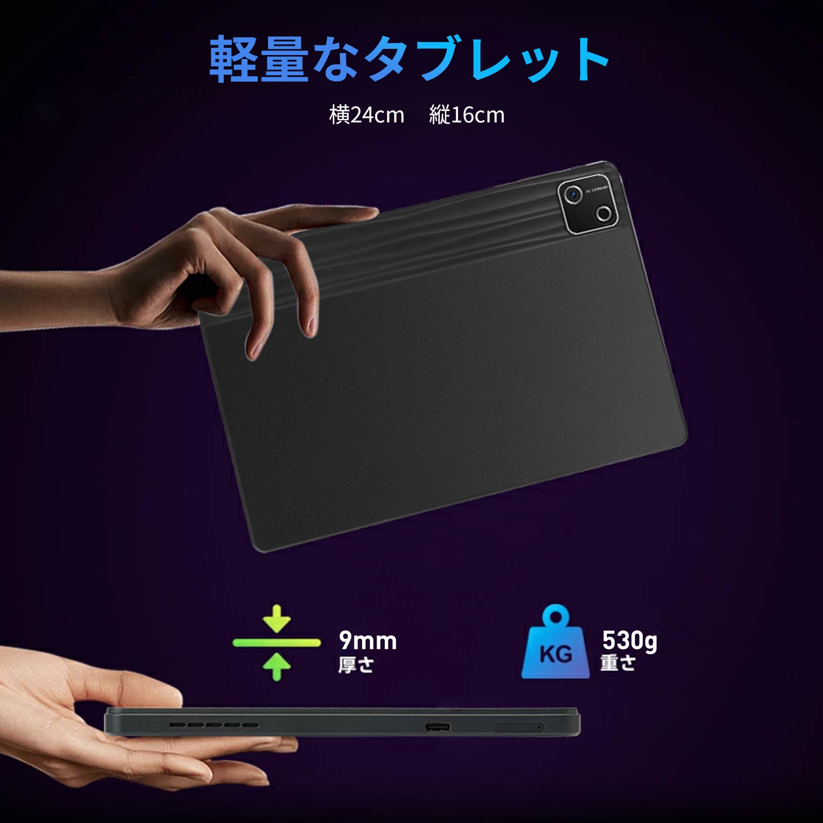 5のつく日/500円OFF/Android 15 タブレット 10インチ 8コアCPU 30GB+