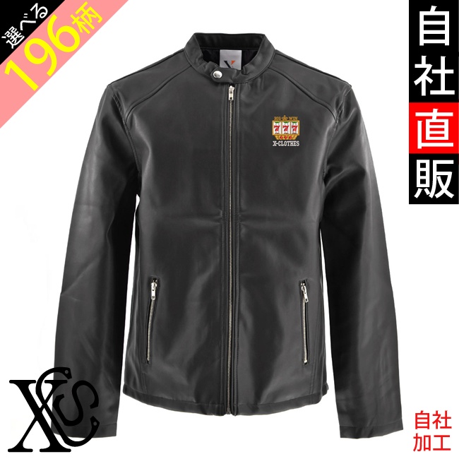 釣り魚 還暦 古希 苗字族 オリジナル 刺繍 ワンポイント ライダース