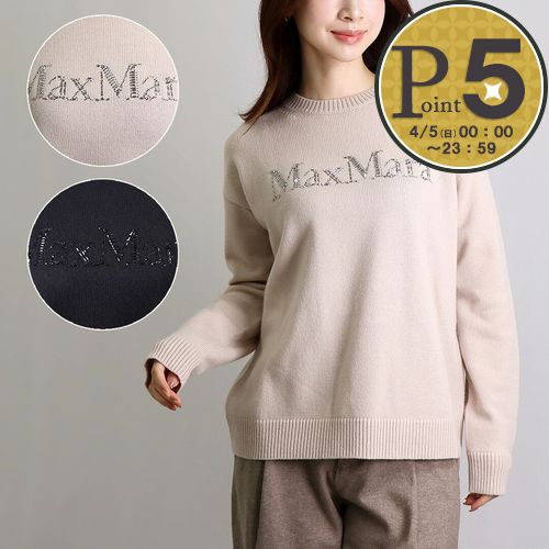 S MAXMARA（エスマックスマーラ） 【並行輸入品】 エス マックスマーラ