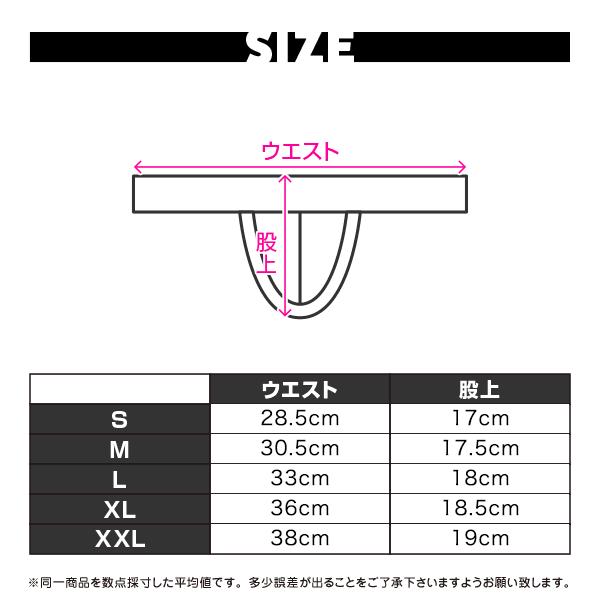 EGDE公式Yahoo!店 - Tバック｜Yahoo!ショッピング