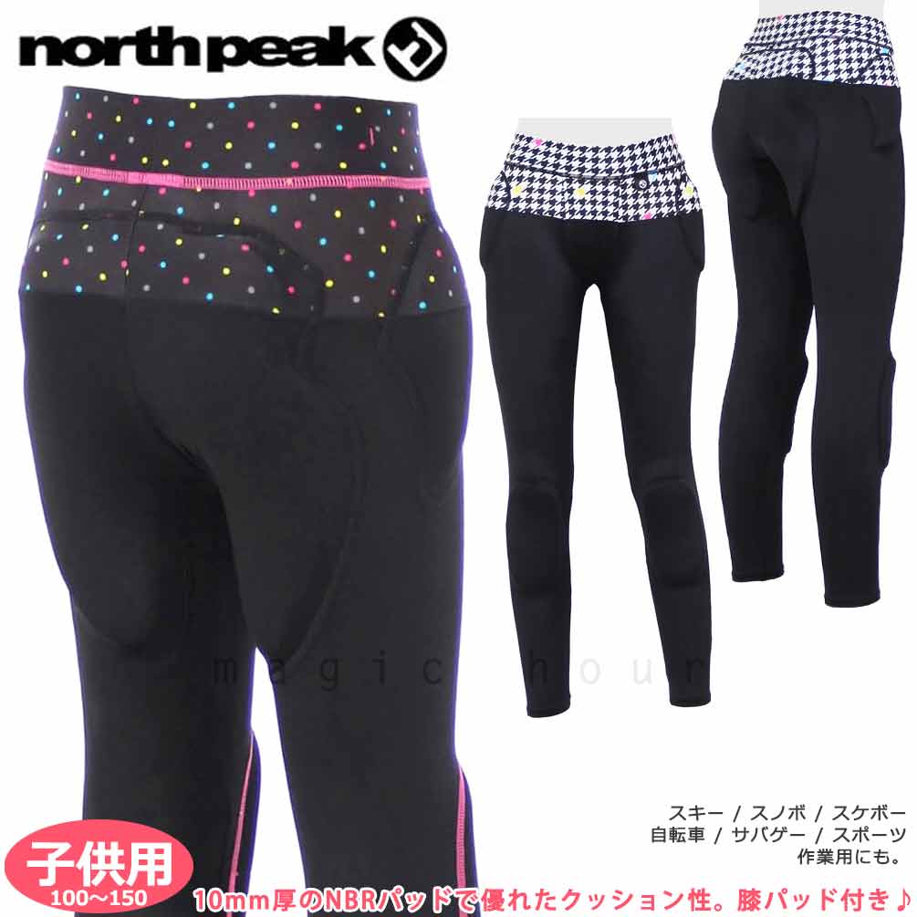 north peak（ノースピーク） スノーボード プロテクター ヒップ