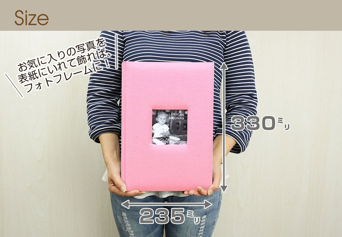 万丈（VANJOH） 大容量 フォトアルバム ブックタイプ L判 ポストカード