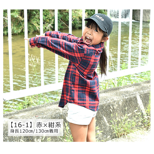 SHISKY シスキー 男の子 女の子 おしゃれ 秋冬 ネルシャツ キッズ