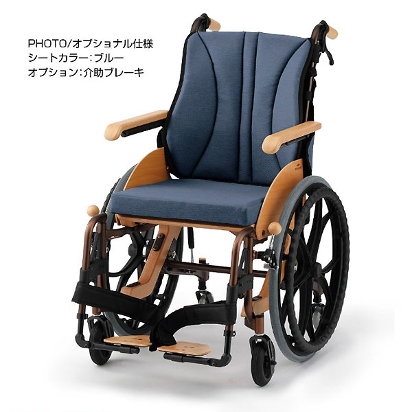 日進医療器 木製車椅子 MOKURIN（モクリン）高級 室内用 6輪車いす