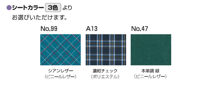 カワムラサイクル 車椅子 介助式 KXL16-42EL ティルト&リクライニング