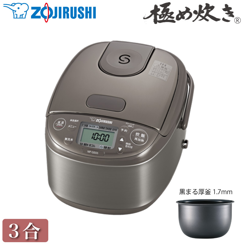 炊飯器 象印 炊飯器3合炊き」の人気商品一覧 | 安い商品を通販サイト