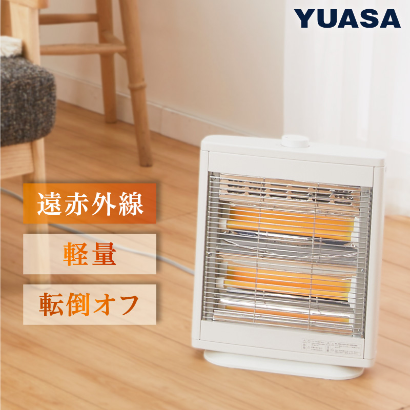 ユアサプライムス 電気ストーブ 800W 400W 2段階切り替え 金属ボディで