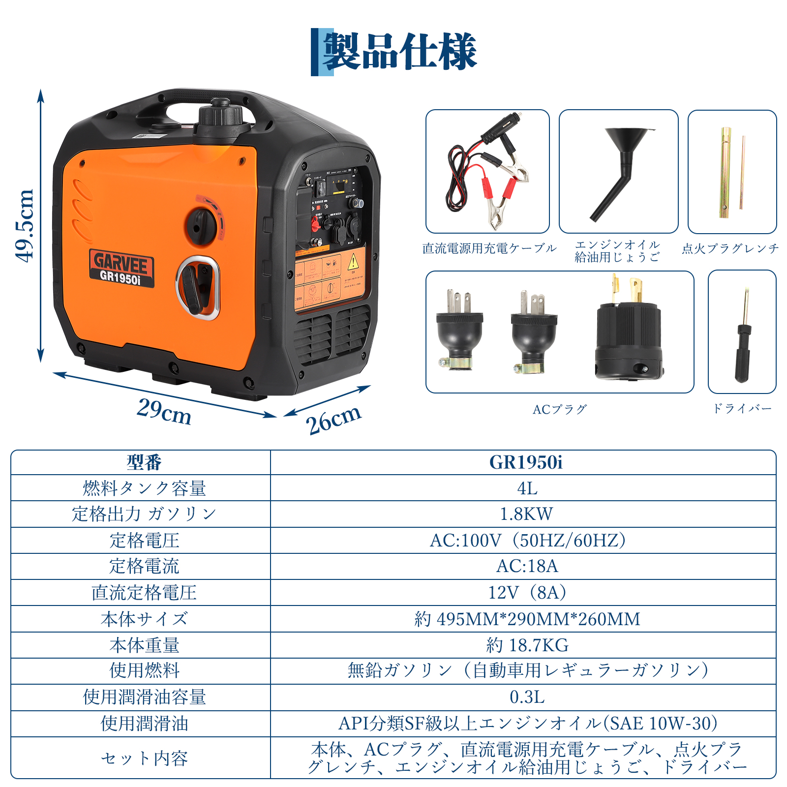 限定クーポン 発電機 インバーター ガソリン 定格出力1.8kvA 最大1950W