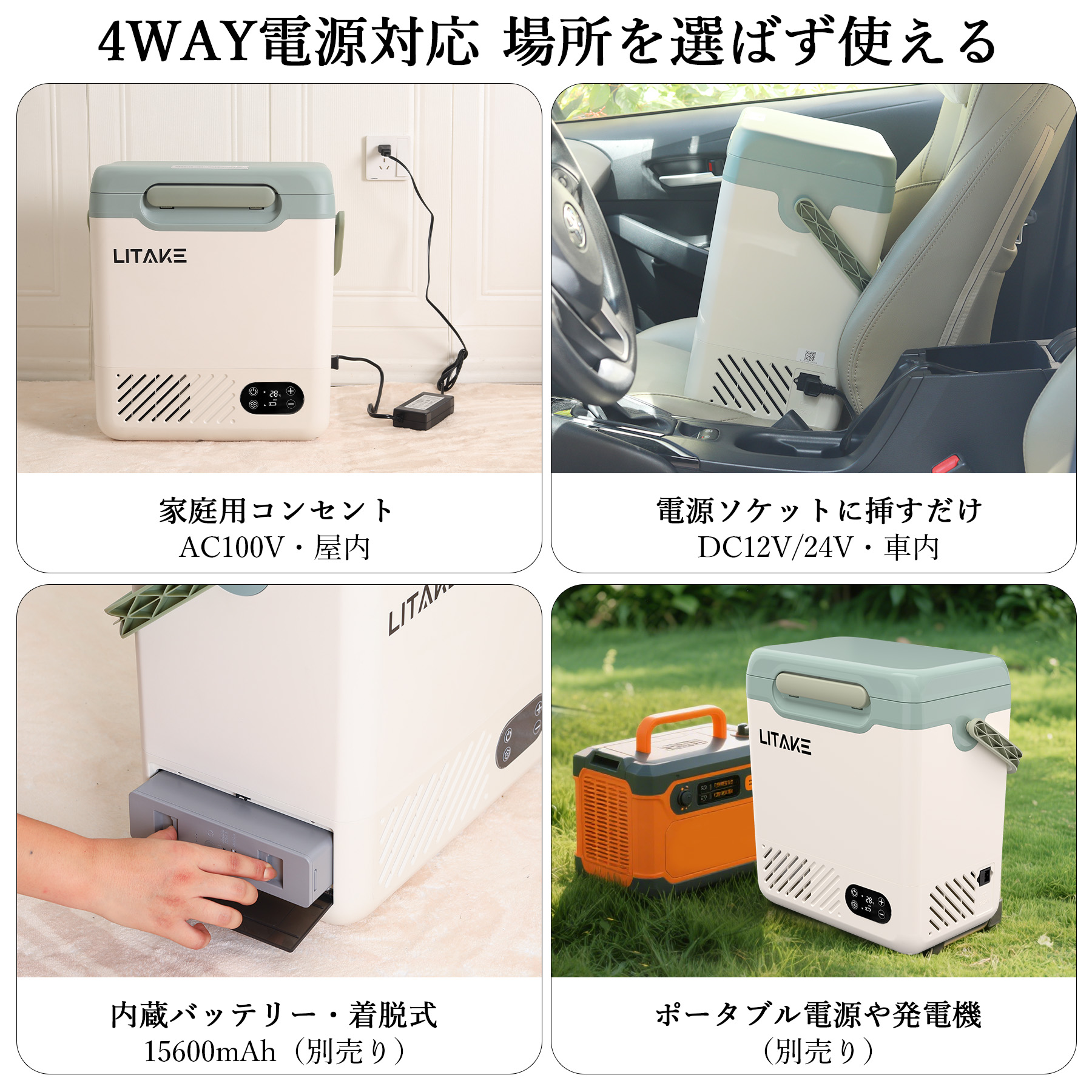 限定クーポン 車載冷蔵庫 12L 大容量 ポータブル冷蔵庫 冷凍庫