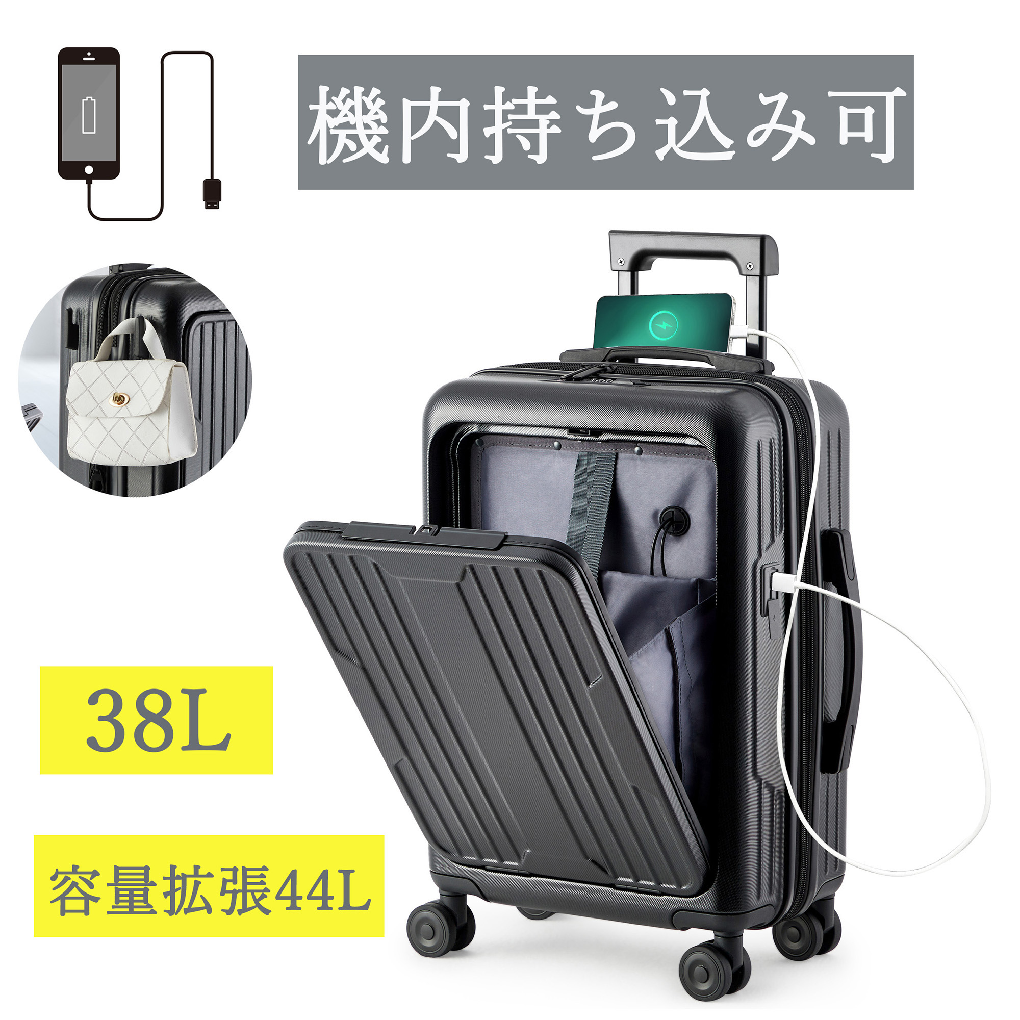 爆買 スーツケース sサイズ 拡張 軽量 フロントオープン 前開き 機内